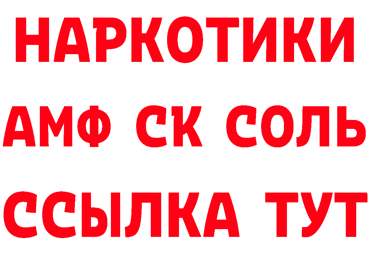 Сколько стоит наркотик? это формула Дно