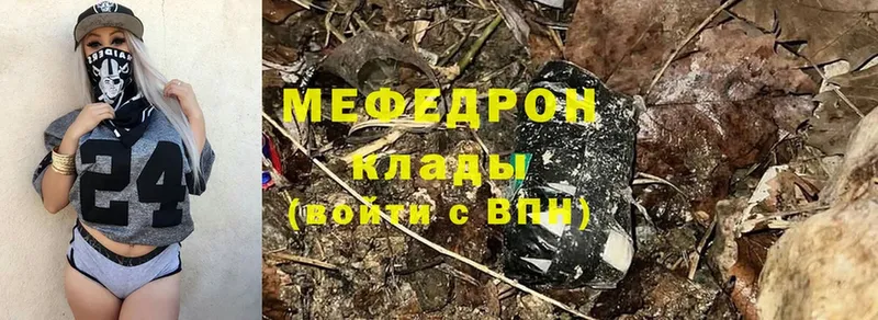 Мефедрон мука  что такое   Дно 